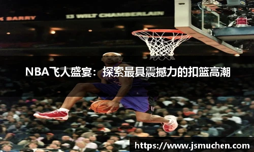 BSPORTS体育官方网站