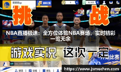 BSPORTS体育官方网站